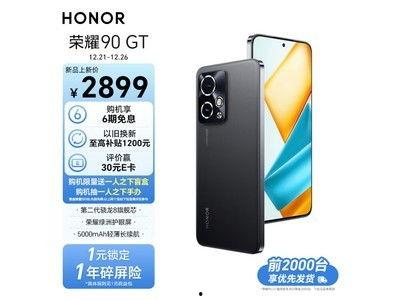 荣耀最新gt手机爆料,性能怪兽来袭，揭秘神秘配置与设计！