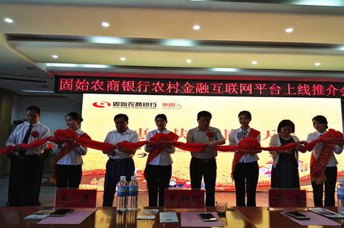 河南农商行最新爆料,揭秘金融乱象背后的真相