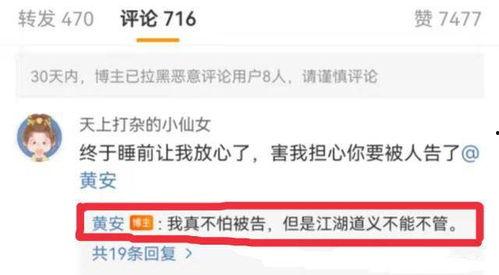 热门吃瓜视频爆料大全