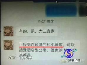 广州暗访爆料视频最新,城市角落的隐秘真相