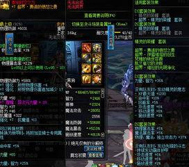 韩服最新爆料dnf,DNF全新版本揭秘，激战再起！