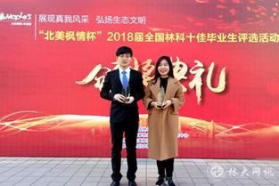 宝丰爆料新闻孙红旭,孙红旭事件引发社会关注